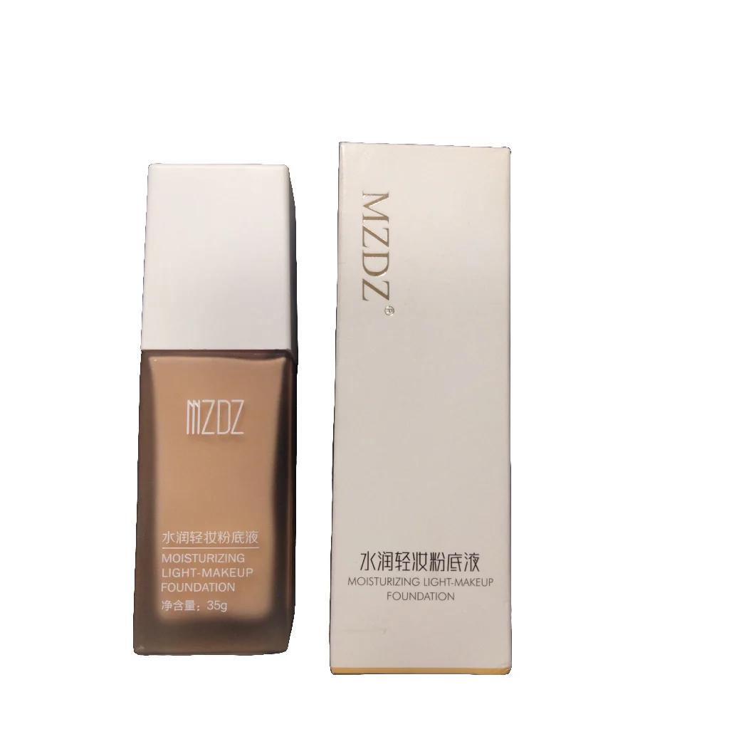 MZDZ professional liquid foundation