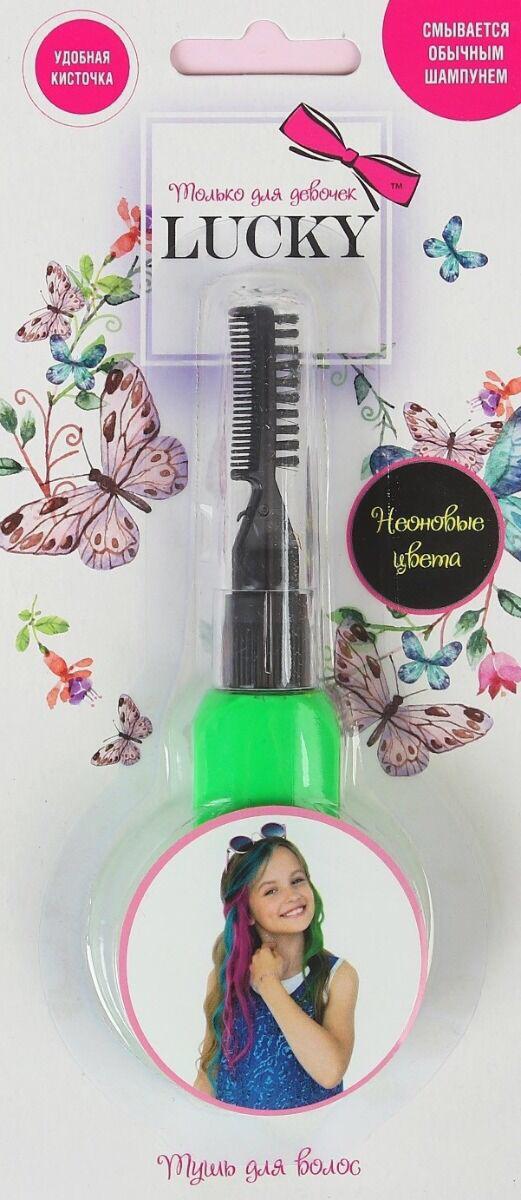 Affordable color hair Mascara