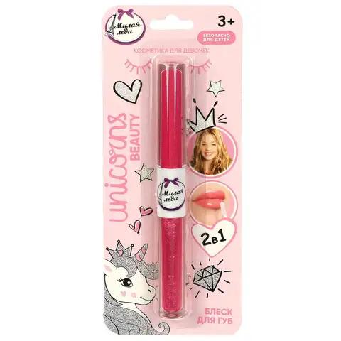 2-In-1 Lipgloss